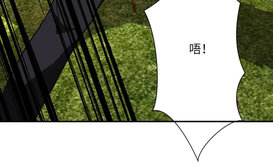末世超级系统 第265话 兄弟 第50页