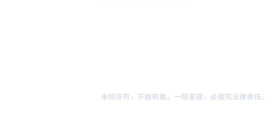 末世超级系统 第265话 兄弟 第88页