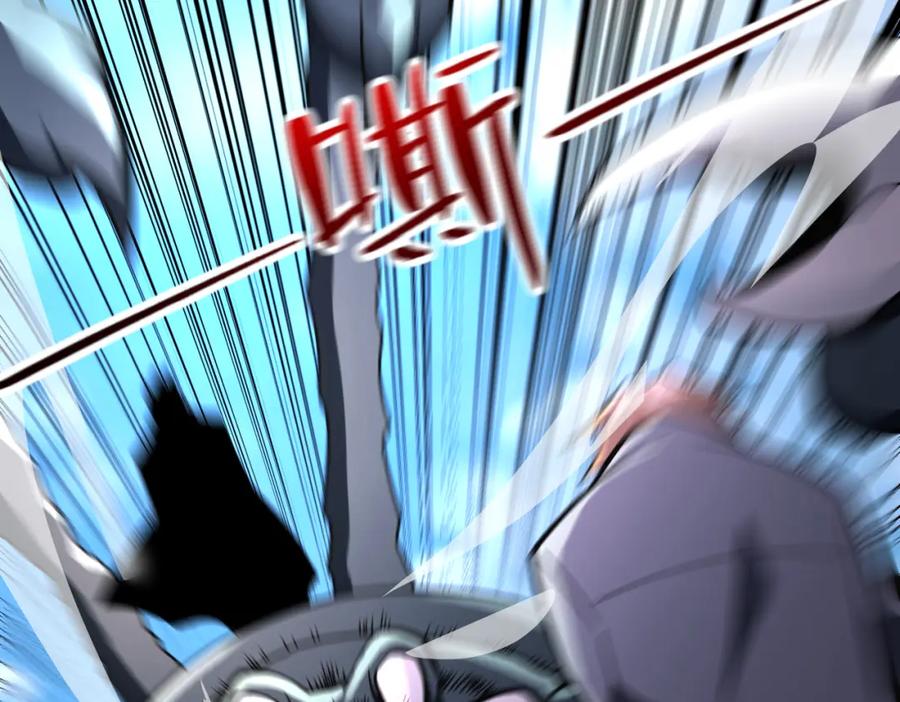 末世超级系统 第265话 兄弟 第72页