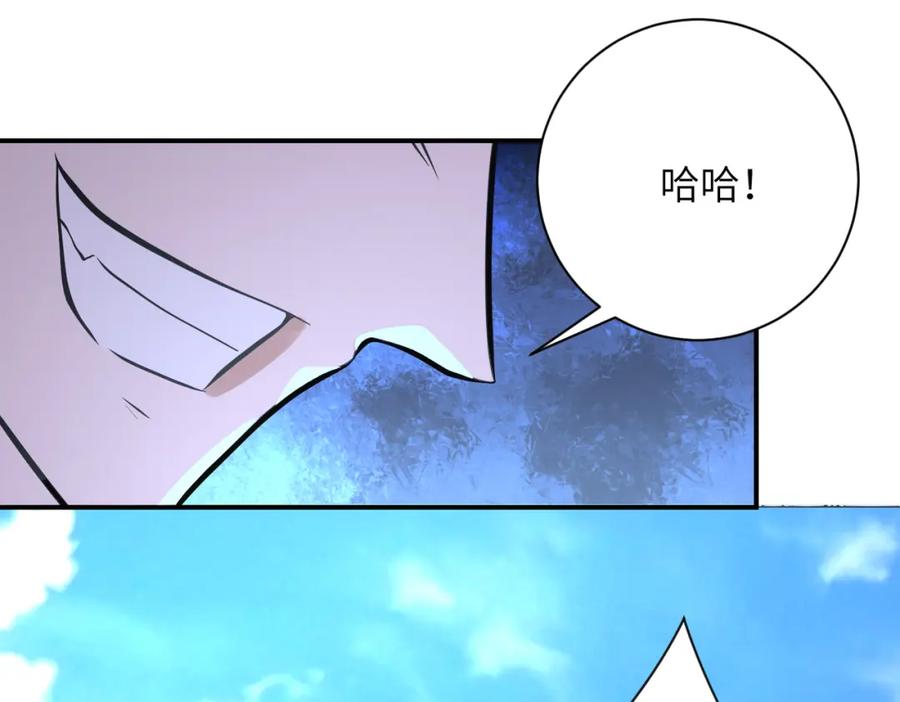 末世超级系统 第265话 兄弟 第29页