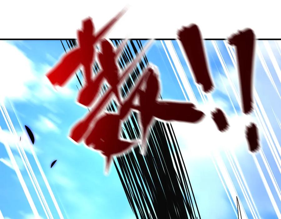 末世超级系统 第265话 兄弟 第42页