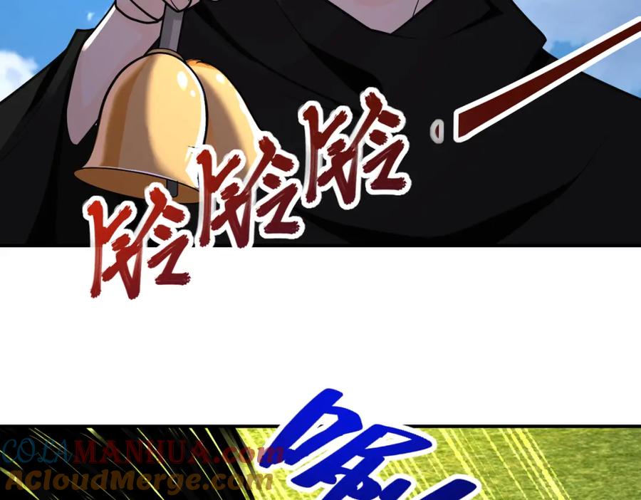 末世超级系统 第265话 兄弟 第39页