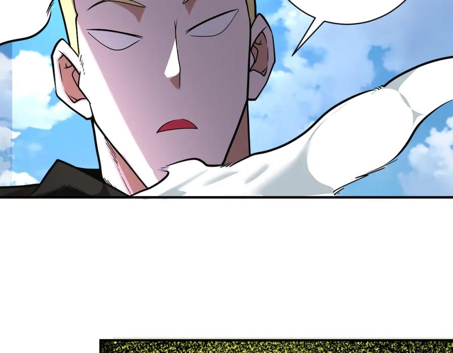 末世超级系统 第266话 最后一搏 第15页