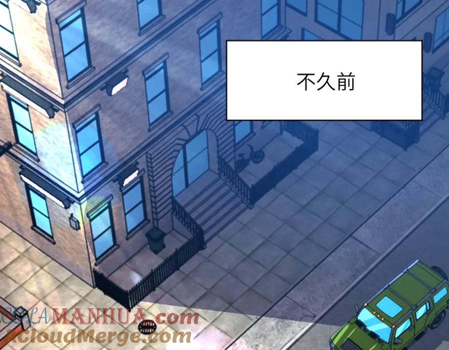 末世超级系统 第266话 最后一搏 第52页