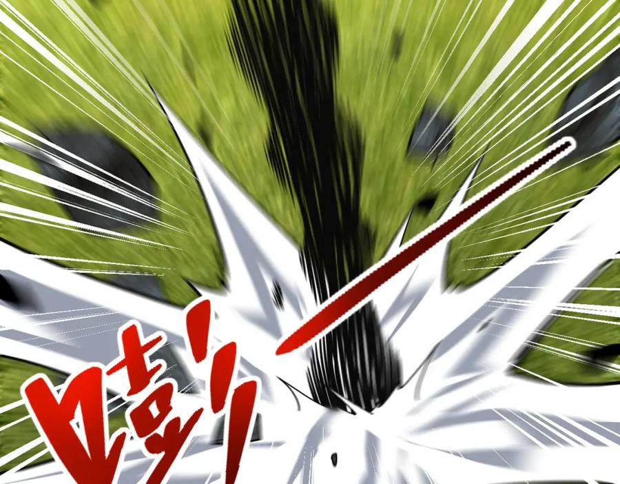 末世超级系统 第266话 最后一搏 第11页
