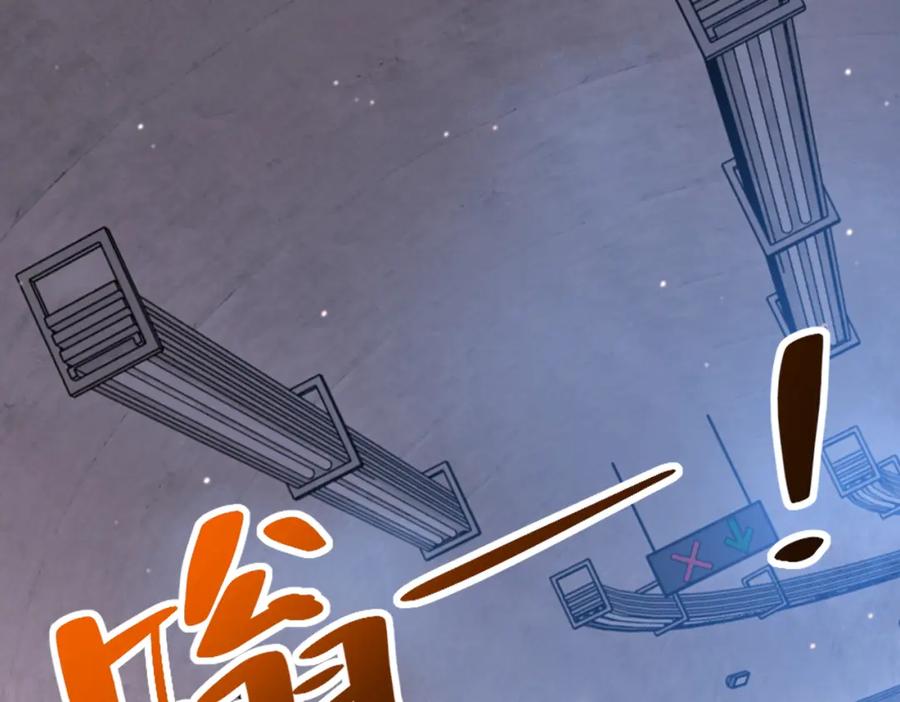 末世超级系统 第266话 最后一搏 第93页
