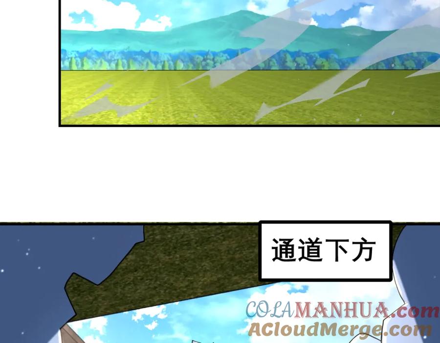 末世超级系统 第266话 最后一搏 第88页