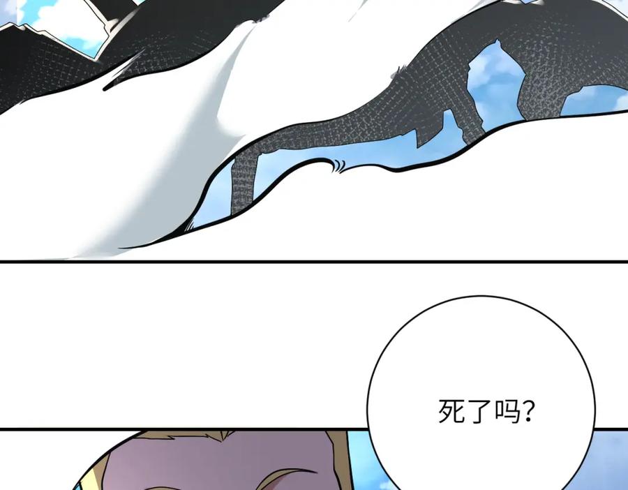 末世超级系统 第266话 最后一搏 第14页