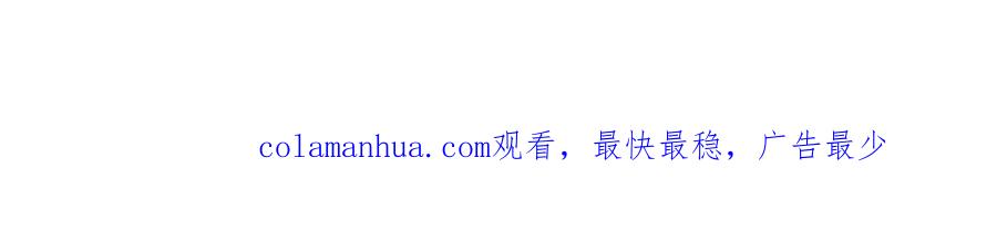 末世超级系统 第266话 最后一搏 第96页