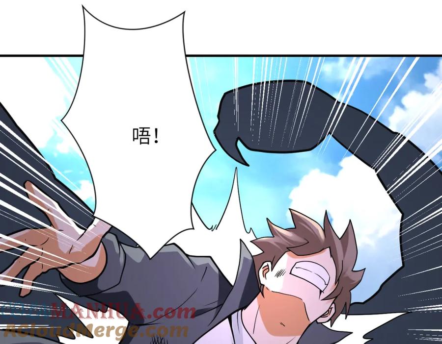 末世超级系统 第266话 最后一搏 第28页