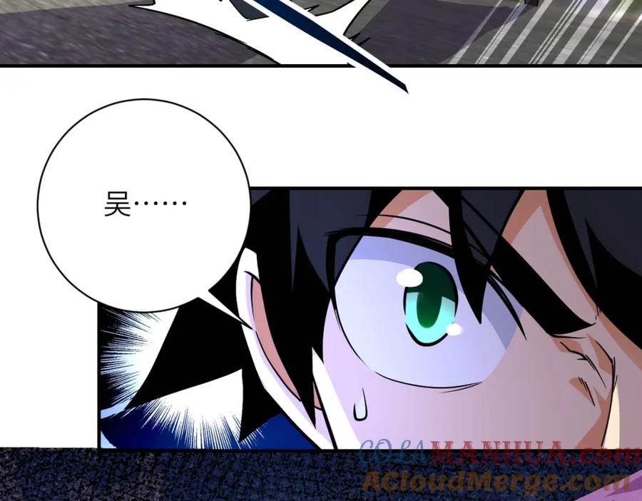 末世超级系统 第267话 再遇 第34页