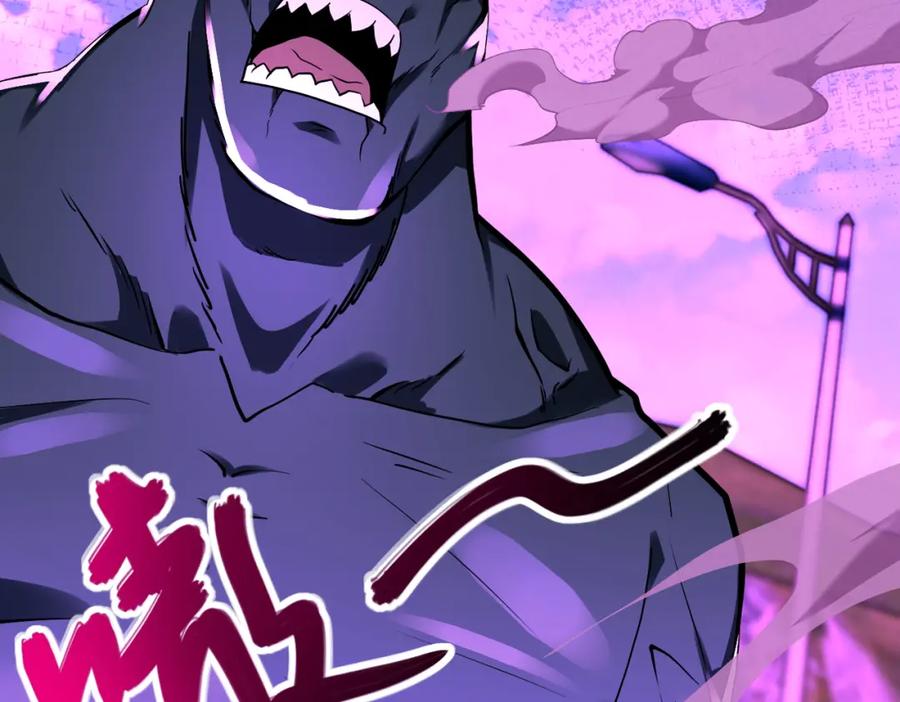 末世超级系统 第267话 再遇 第36页