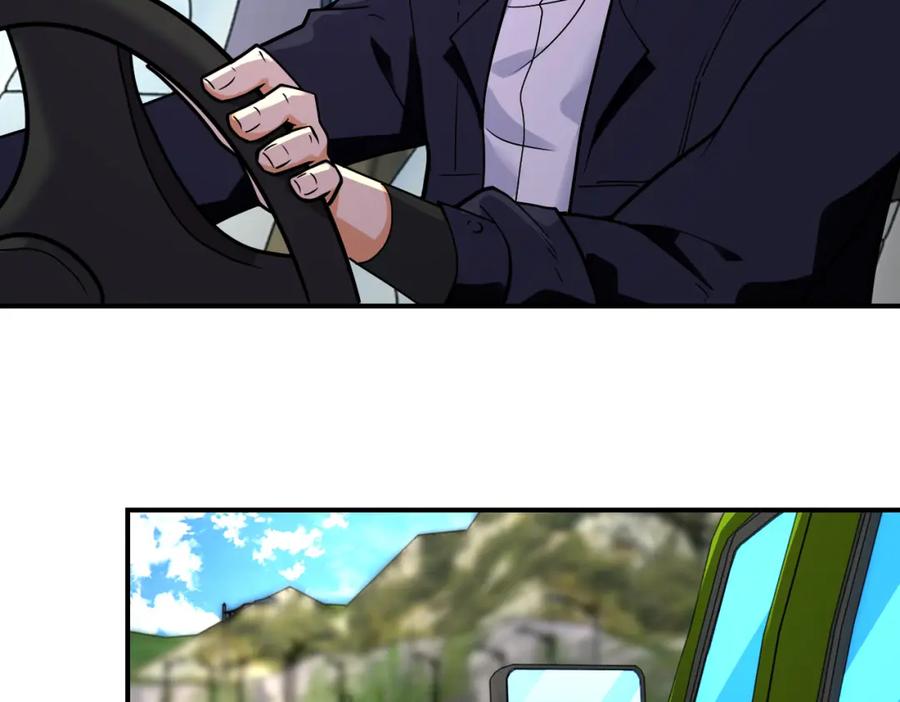 末世超级系统 第267话 再遇 第9页