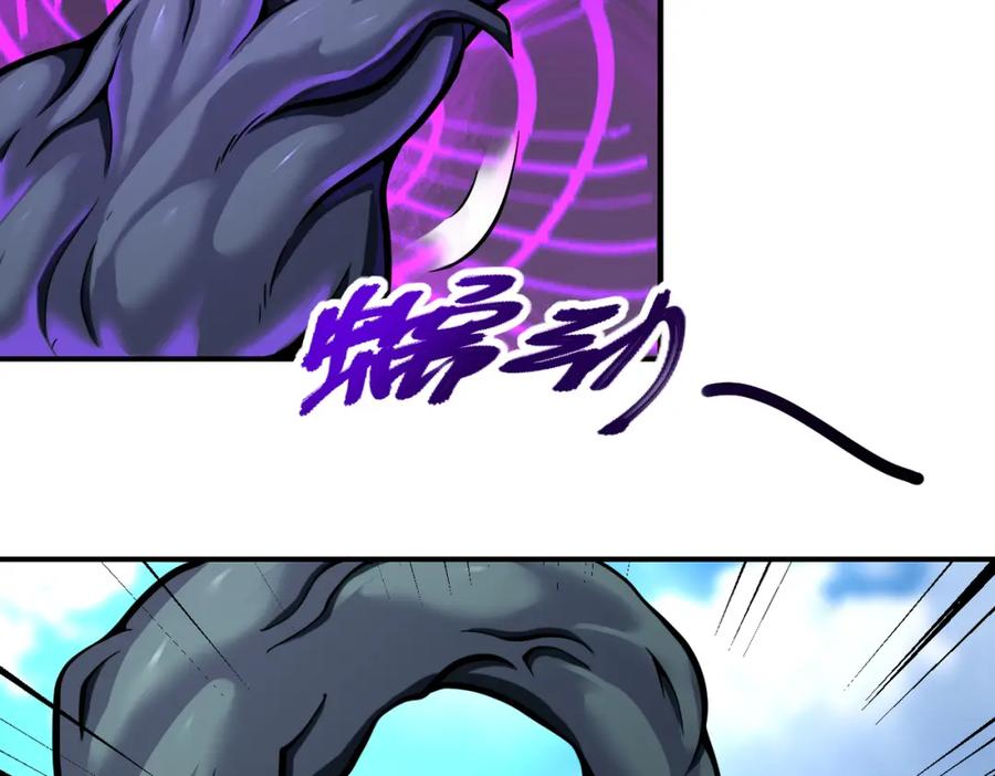 末世超级系统 第268话 吴斌 第87页