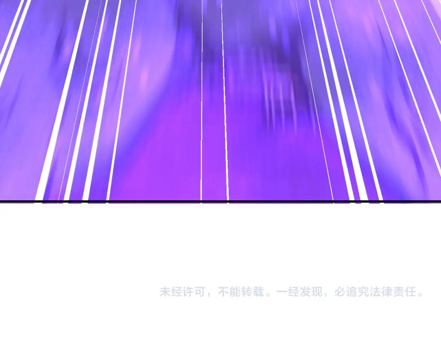末世超级系统 第268话 吴斌 第95页