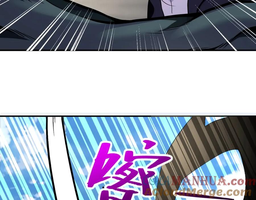 末世超级系统 第268话 吴斌 第82页