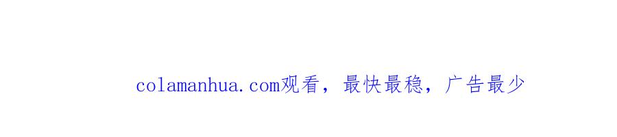 末世超级系统 第268话 吴斌 第96页