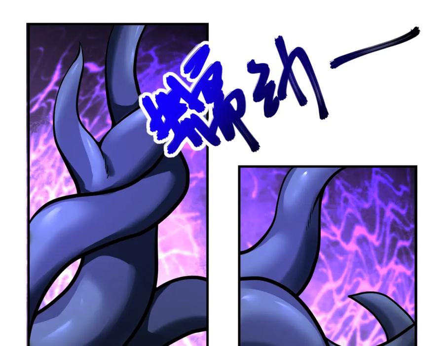 末世超级系统 第268话 吴斌 第38页