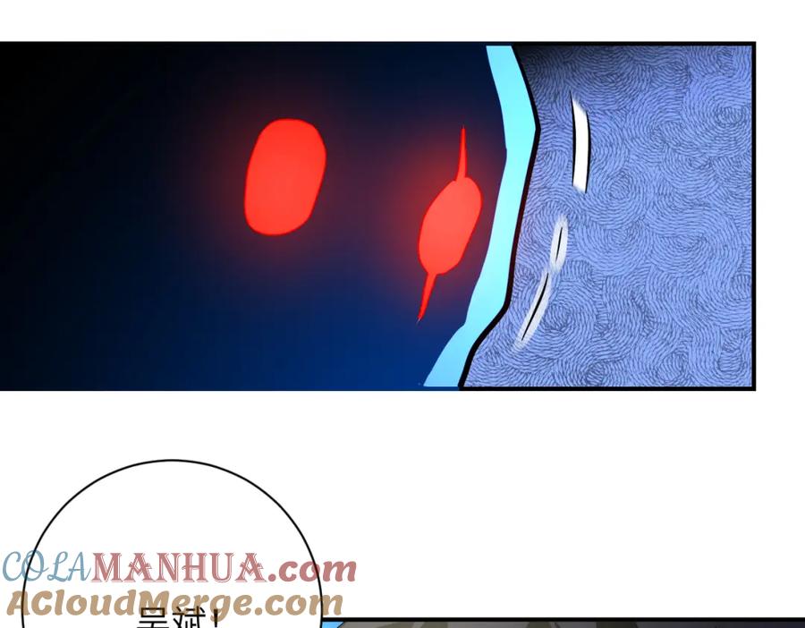 末世超级系统 第268话 吴斌 第13页