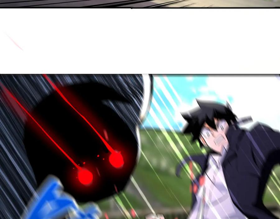 末世超级系统 第268话 吴斌 第6页