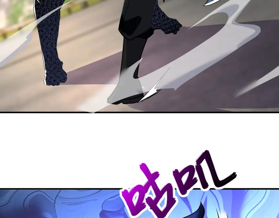 末世超级系统 第268话 吴斌 第35页