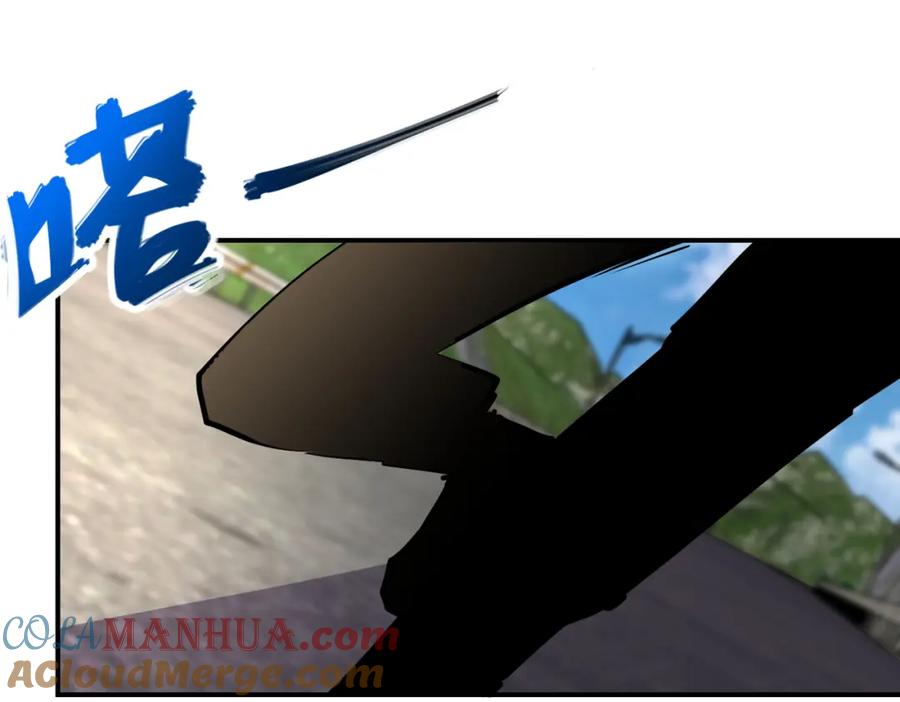 末世超级系统 第268话 吴斌 第31页