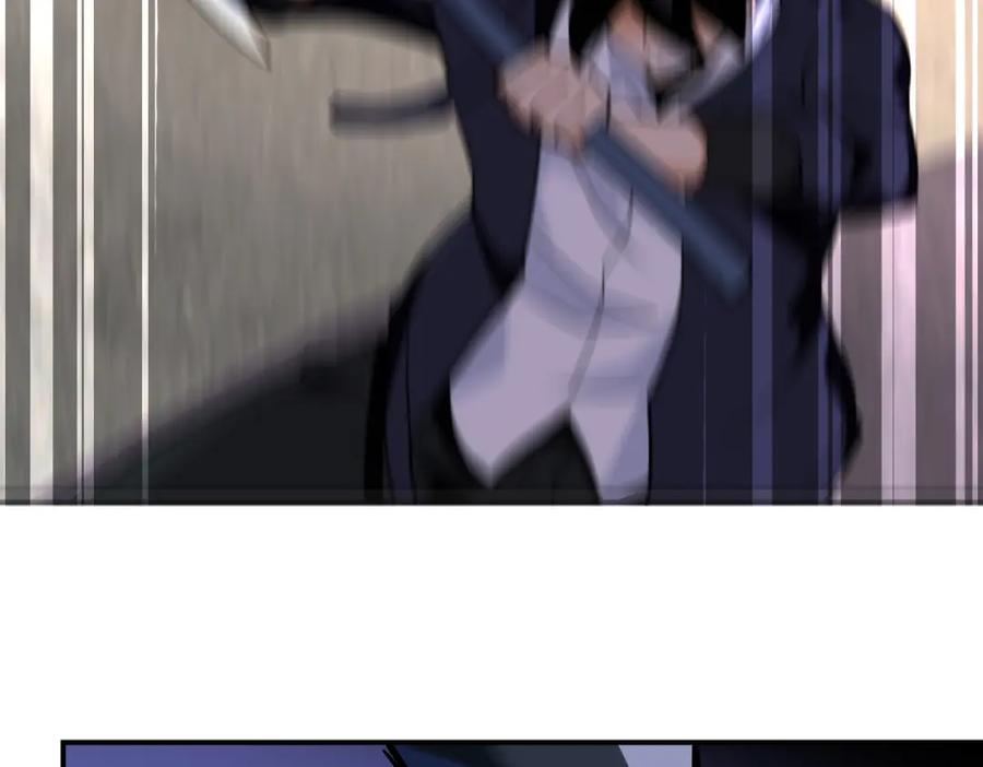末世超级系统 第268话 吴斌 第24页