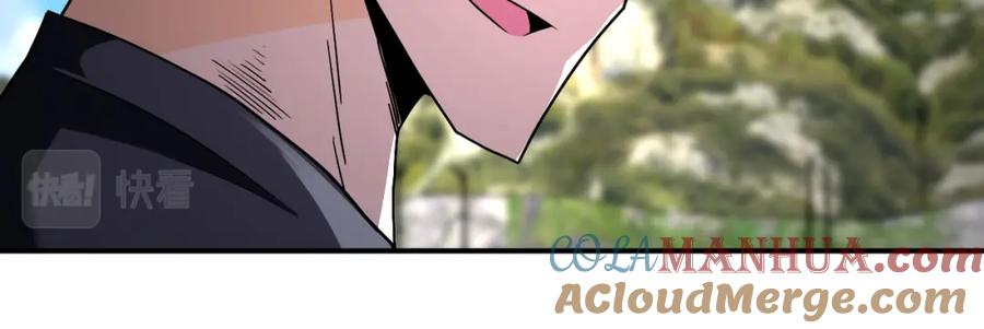 末世超级系统 第268话 吴斌 第52页