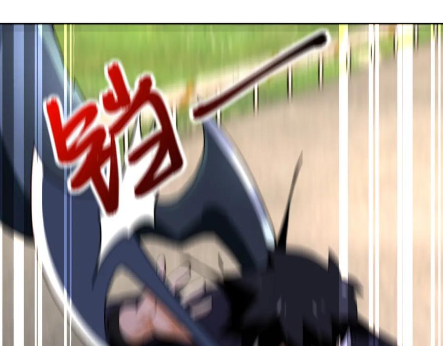 末世超级系统 第268话 吴斌 第23页