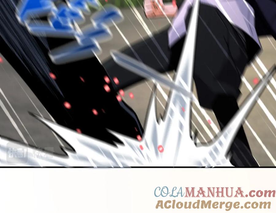末世超级系统 第268话 吴斌 第7页