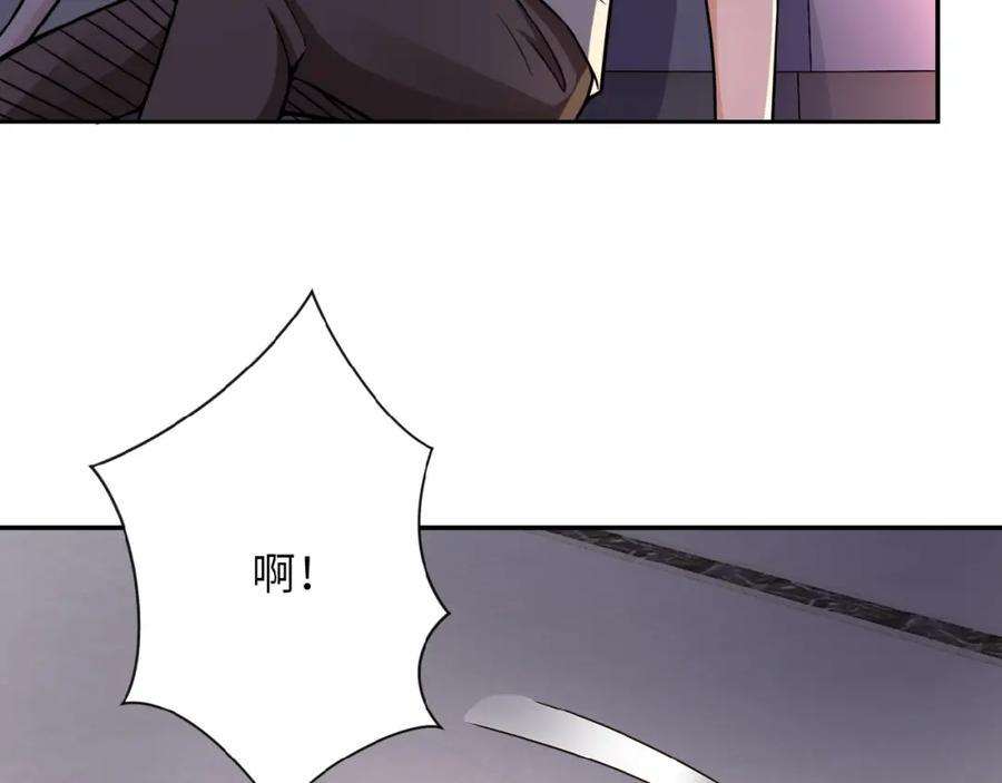 末世超级系统 第26话 “死期”已至 第11页