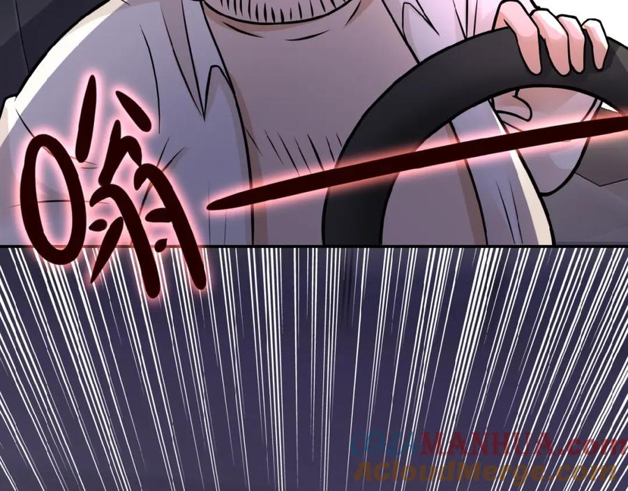 末世超级系统 第26话 “死期”已至 第73页