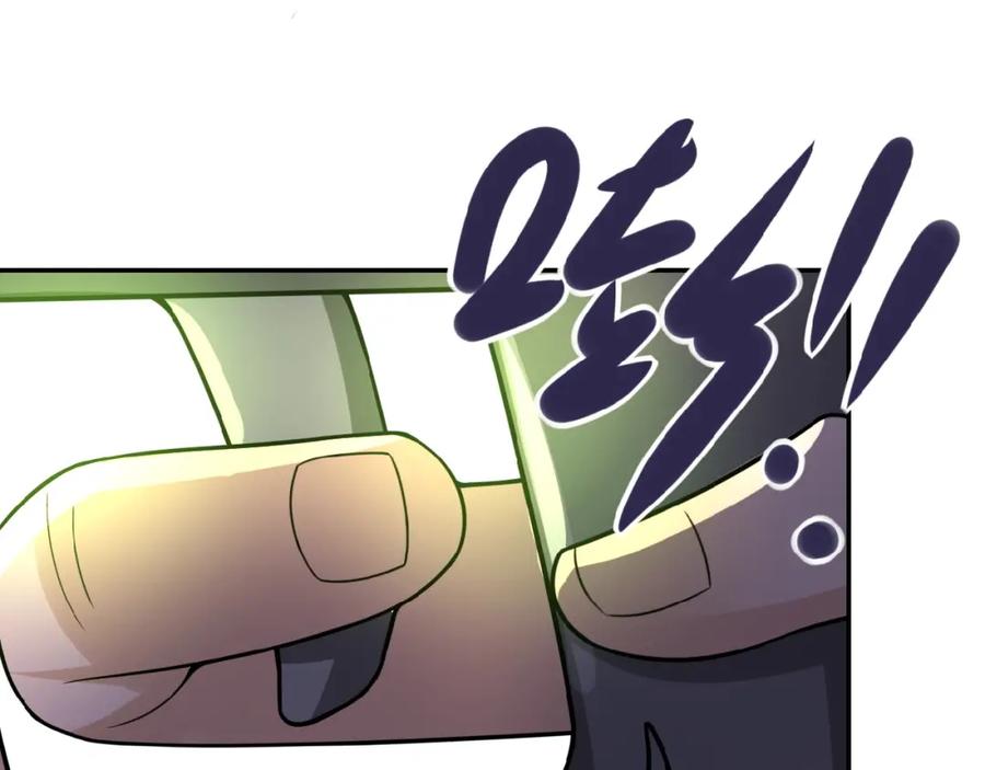 末世超级系统 第26话 “死期”已至 第94页
