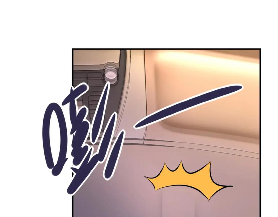 末世超级系统 第26话 “死期”已至 第87页