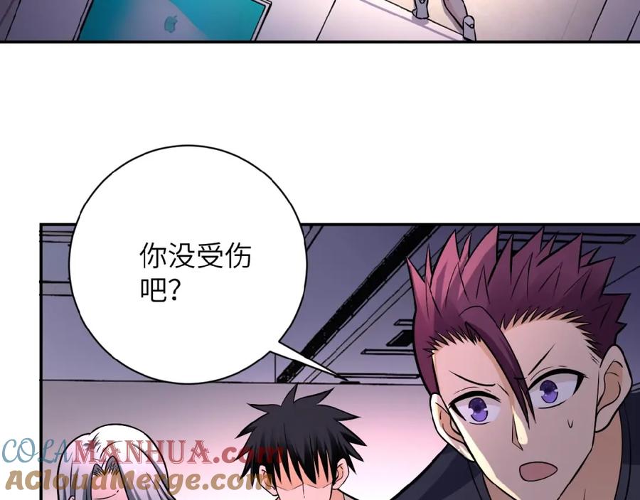 末世超级系统 第26话 “死期”已至 第29页