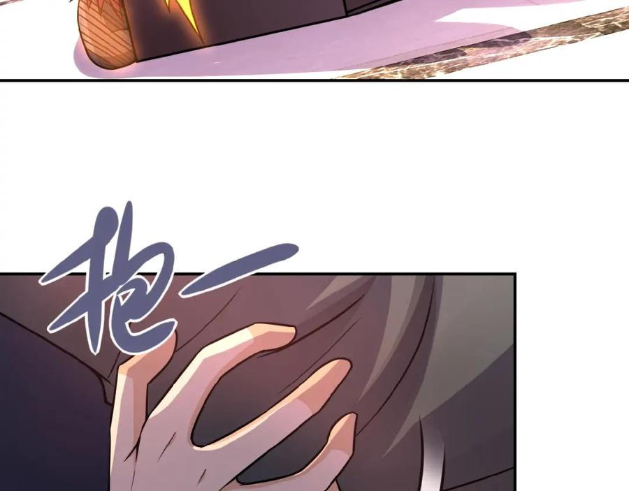 末世超级系统 第26话 “死期”已至 第24页