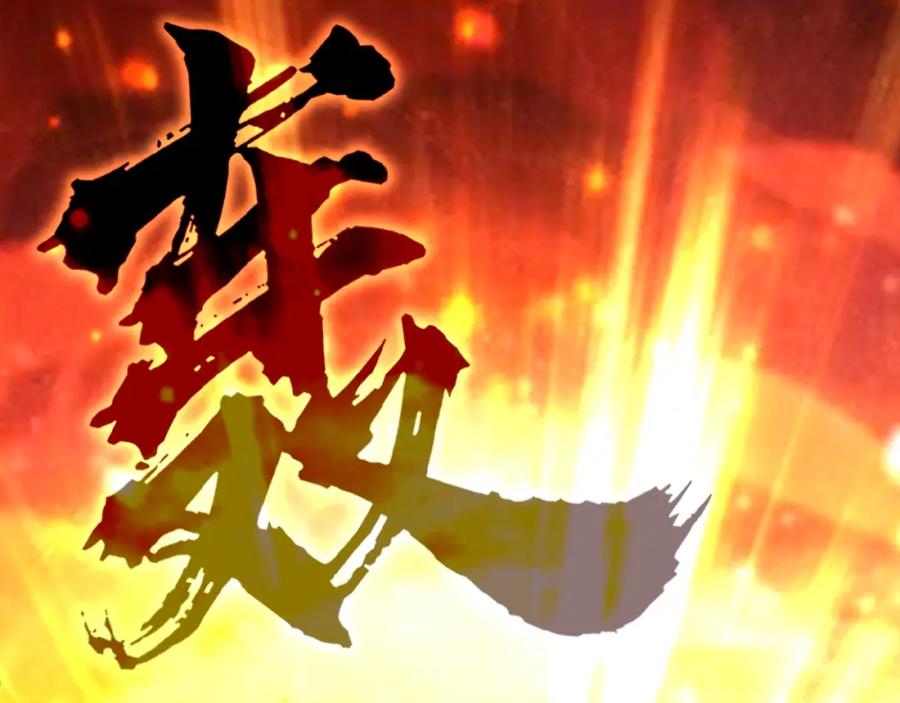 末世超级系统 第26话 “死期”已至 第104页