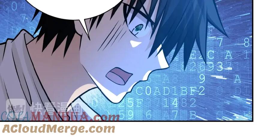 末世超级系统 第26话 “死期”已至 第57页