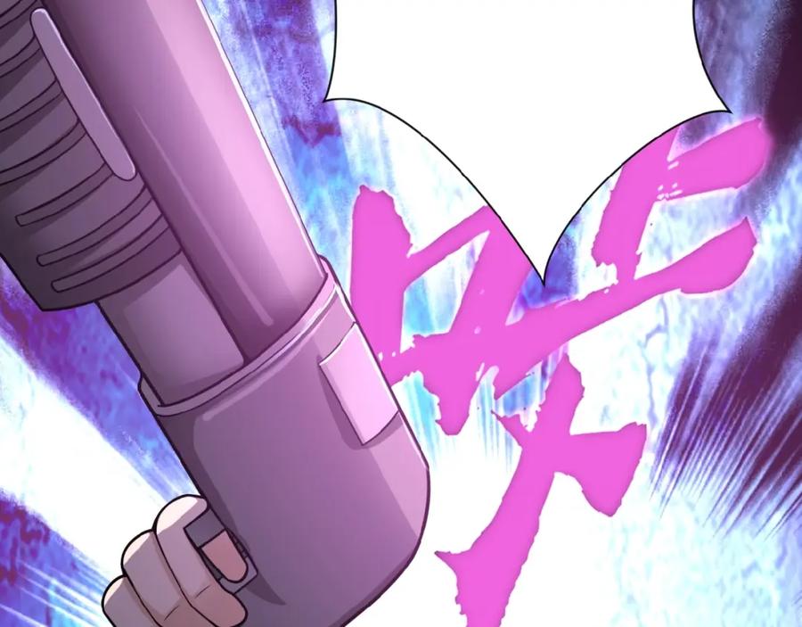 末世超级系统 第26话 “死期”已至 第92页