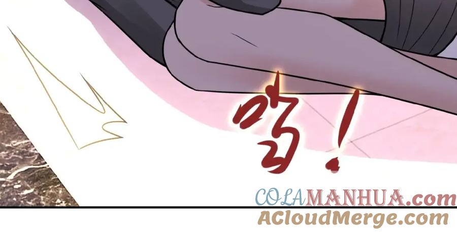 末世超级系统 第26话 “死期”已至 第17页