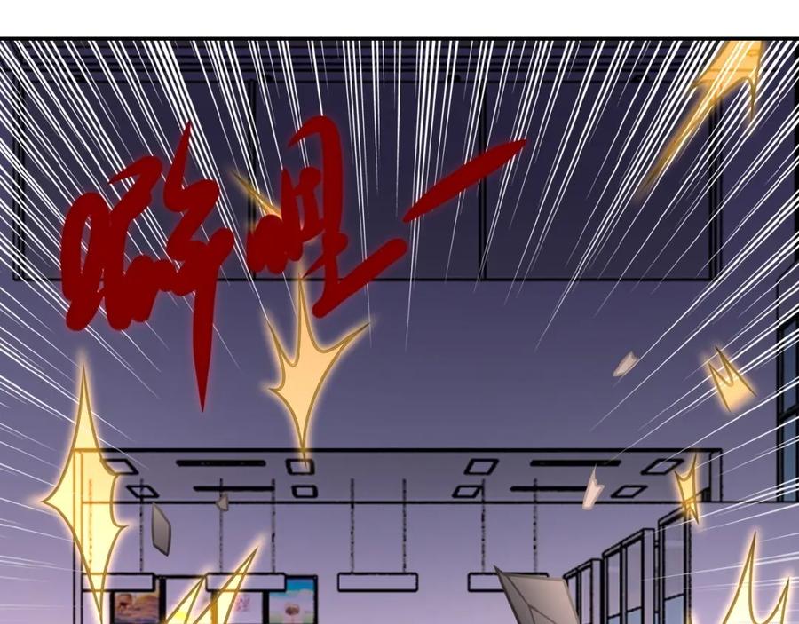末世超级系统 第26话 “死期”已至 第6页