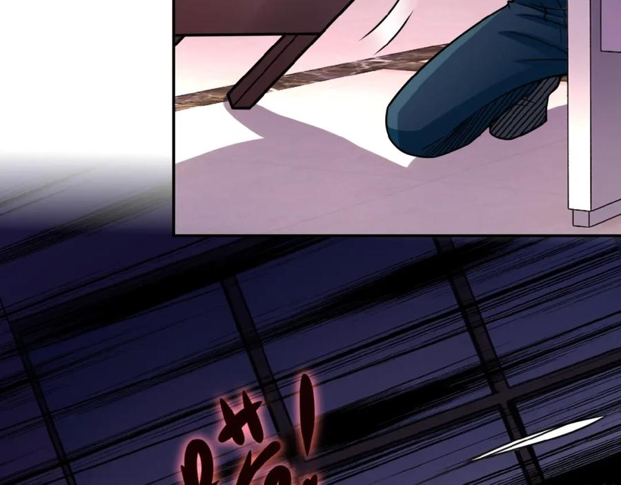 末世超级系统 第26话 “死期”已至 第19页