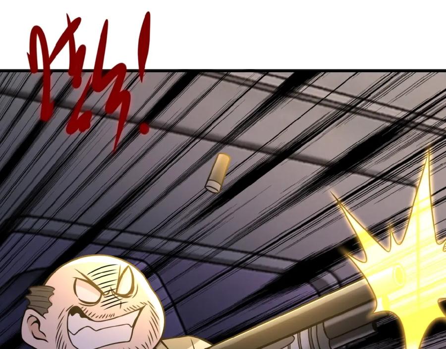 末世超级系统 第26话 “死期”已至 第4页