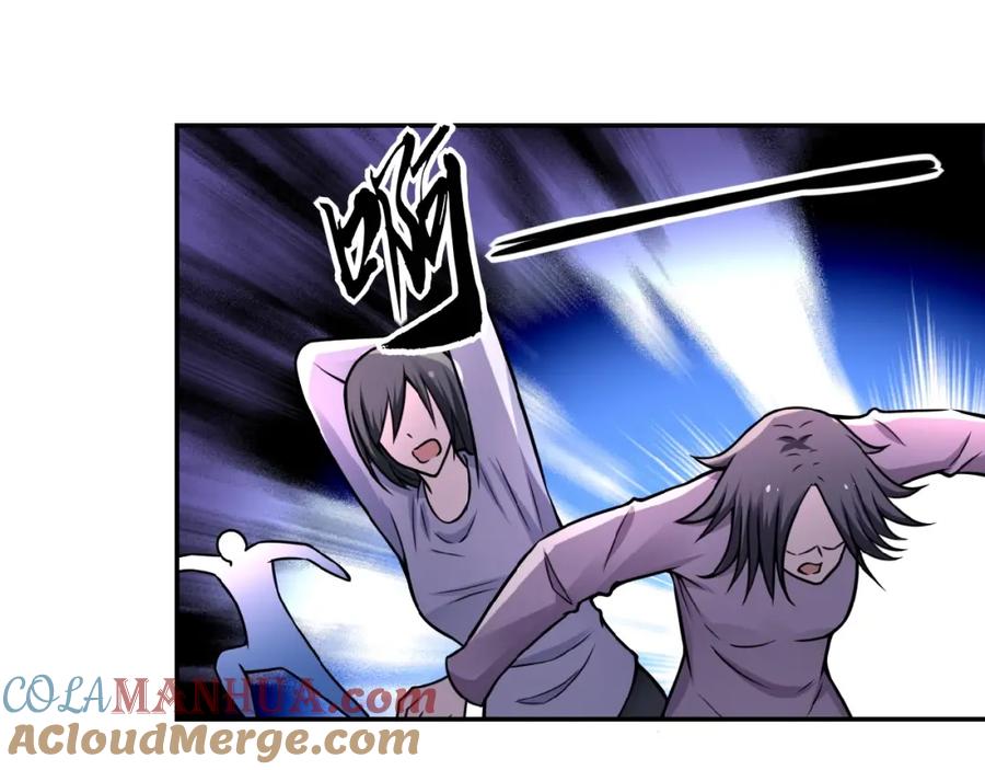末世超级系统 第26话 “死期”已至 第9页