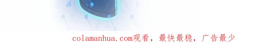 末世超级系统 第269话 怪物 第109页