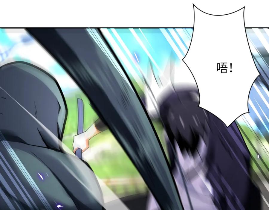 末世超级系统 第269话 怪物 第14页