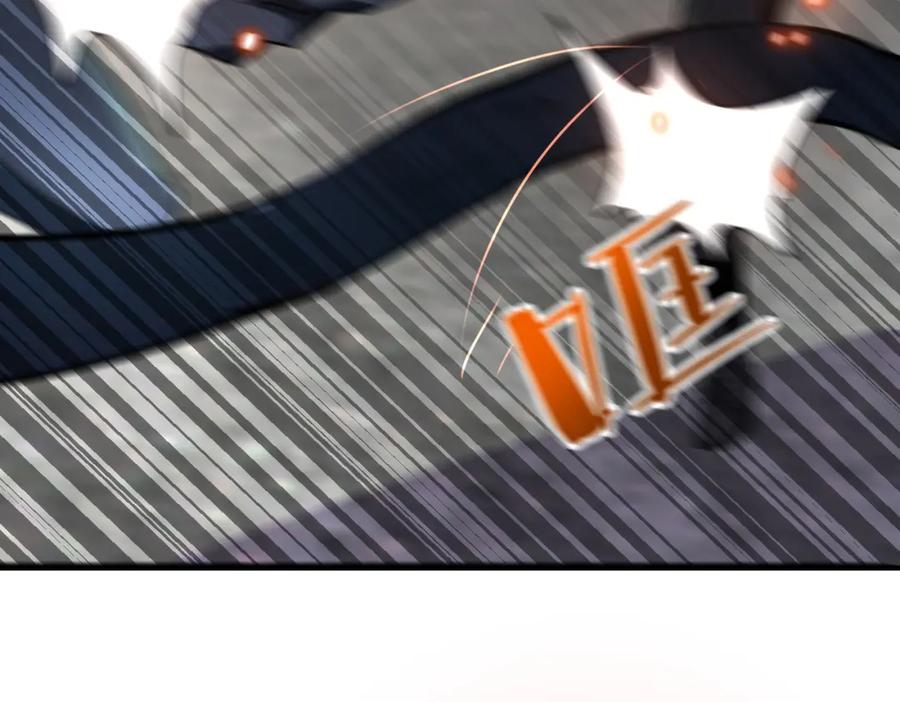 末世超级系统 第269话 怪物 第6页