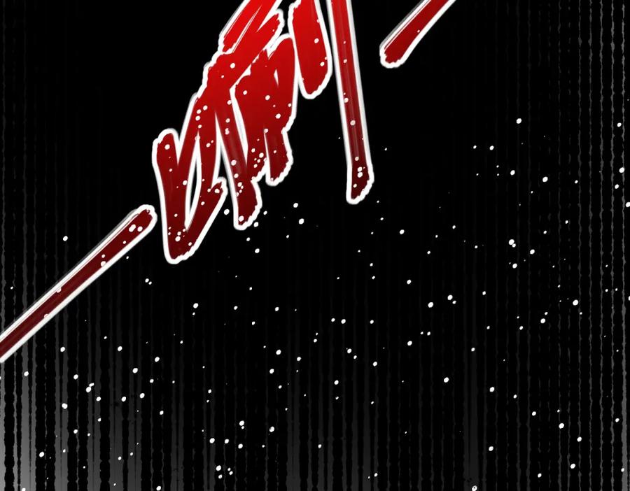 末世超级系统 第269话 怪物 第82页