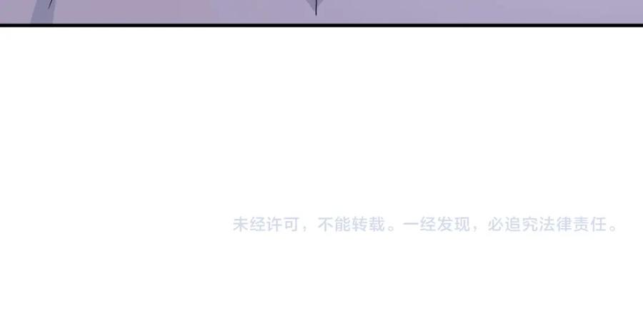 末世超级系统 第269话 怪物 第104页