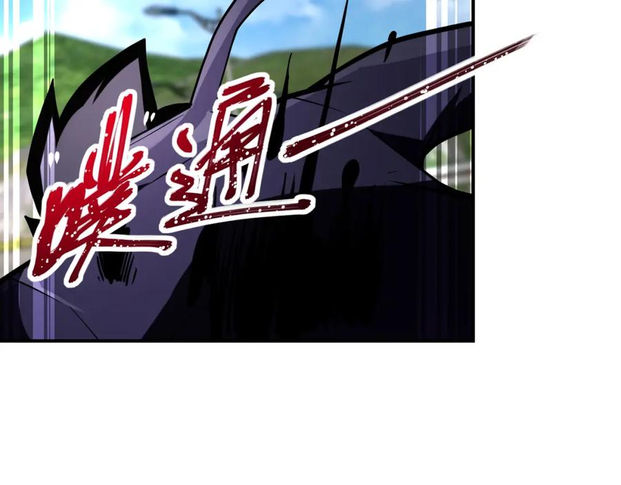 末世超级系统 第269话 怪物 第67页